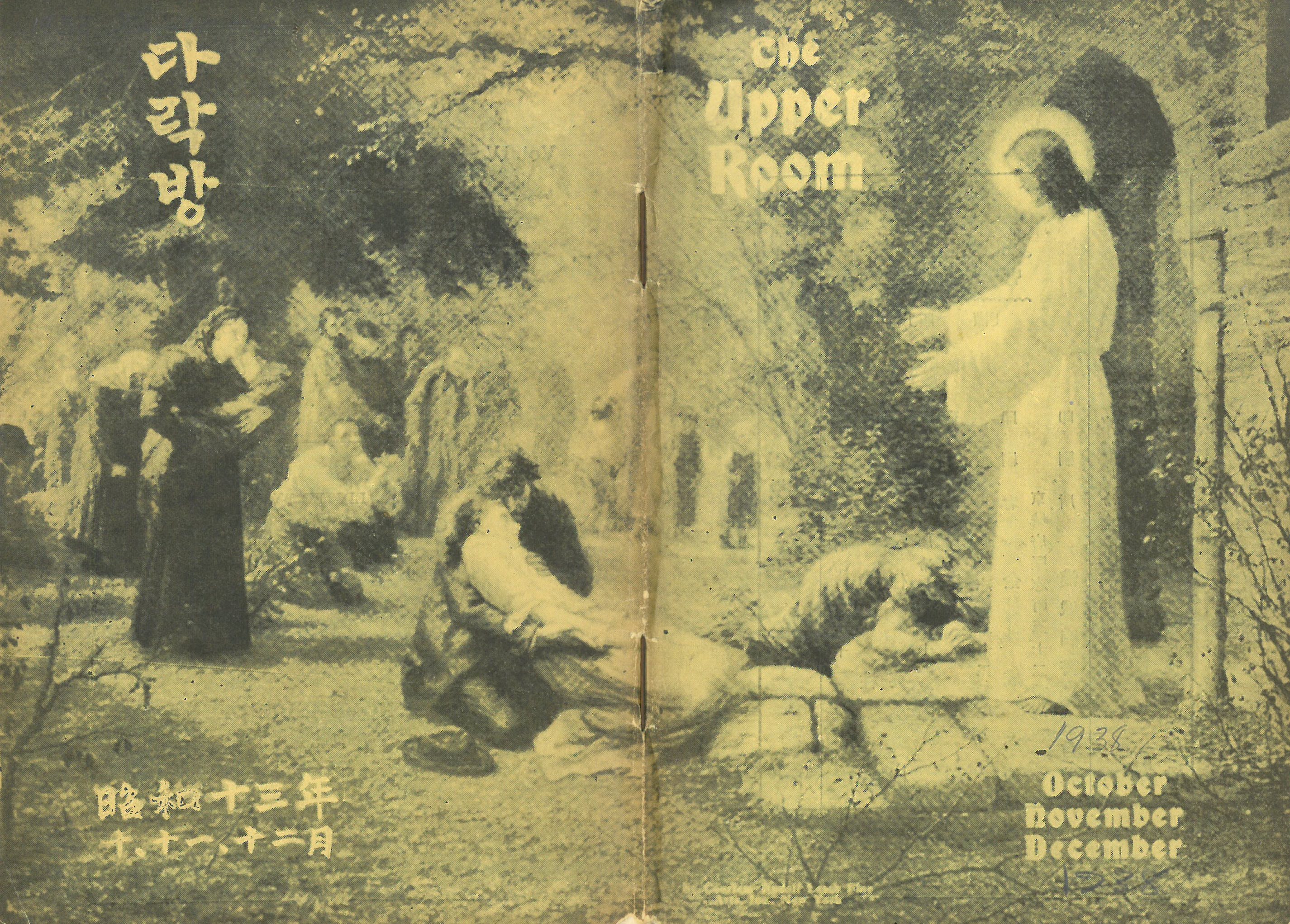 Korean book cover